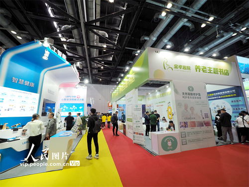 第九屆中國國際養(yǎng)老服務業(yè)博覽會在北京開幕 引領養(yǎng)老服務新趨勢