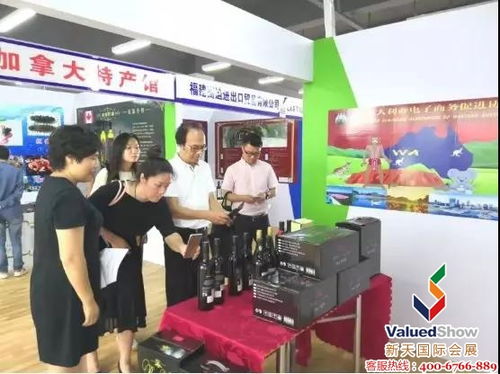 2023元洪食品交易會 展會時間、地點(diǎn)與詳情