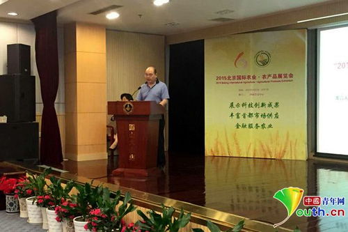 北京國際農業與農產品展覽會8月啟幕，助力農業產業化升級