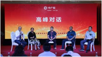 天山集團 打造一站式高端會議與展覽服務新標桿