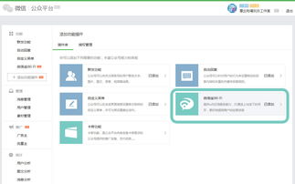 微信連Wi-Fi 悄然升級，開啟智慧連接新時代