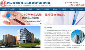 從域名注冊(cè)到智能營(yíng)銷 御壹堂與萬企互聯(lián)如何打造企業(yè)互聯(lián)網(wǎng)基礎(chǔ)設(shè)施一體化服務(wù)