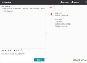 聯(lián)想智能機(jī)器人獨(dú)立版下載指南 別踩it貓撲網(wǎng)的雷區(qū)