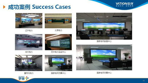 深化政企協作 共謀發展新篇——濟南市歷下區第四服務隊參觀考察巨洋智慧蘇州工廠側記
